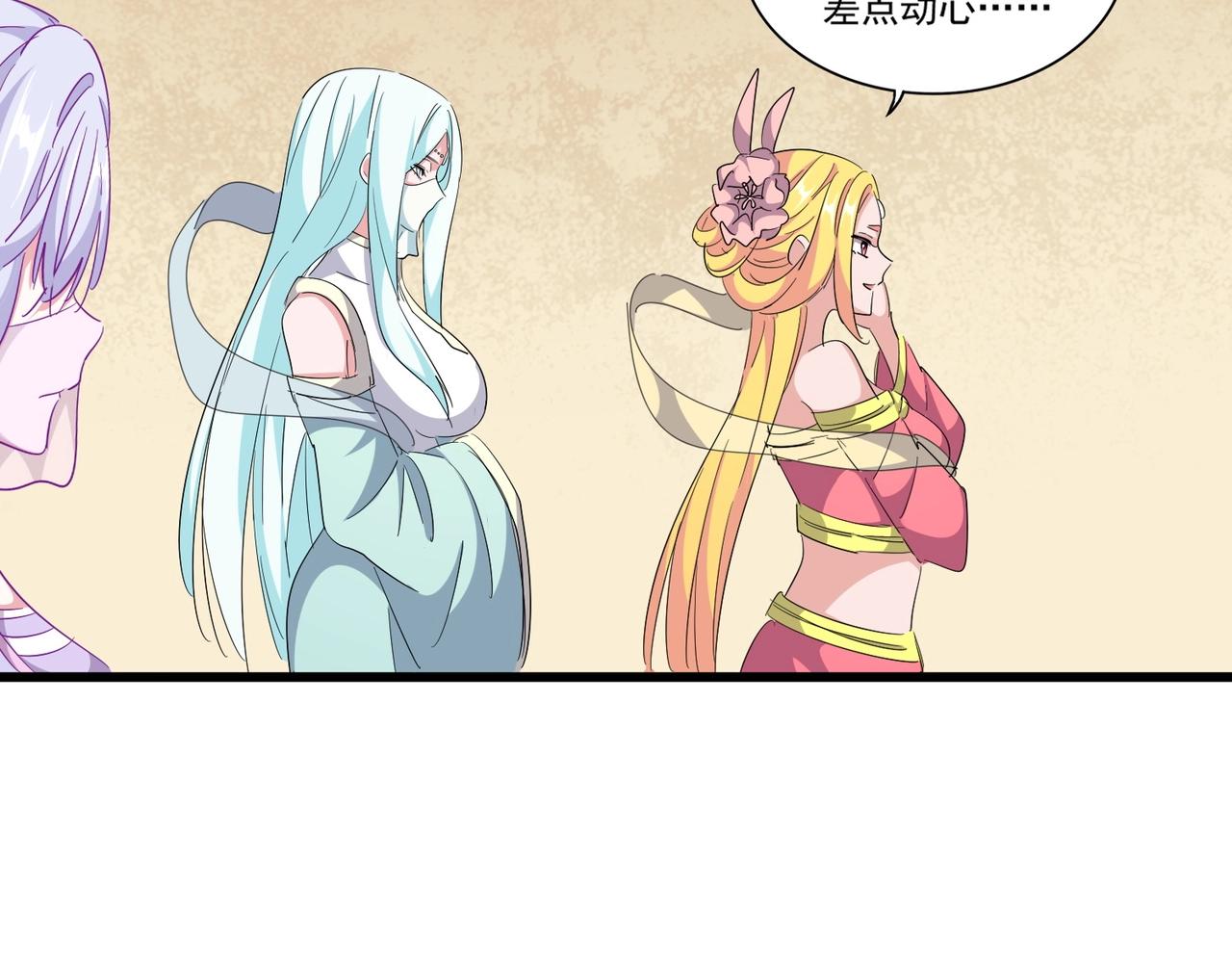 第297话 断腿84