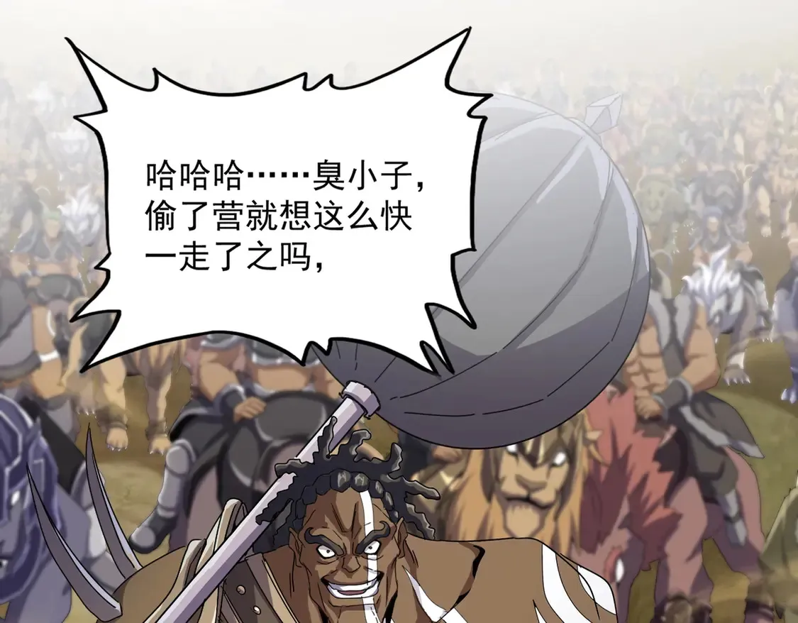 第525话 列阵！28