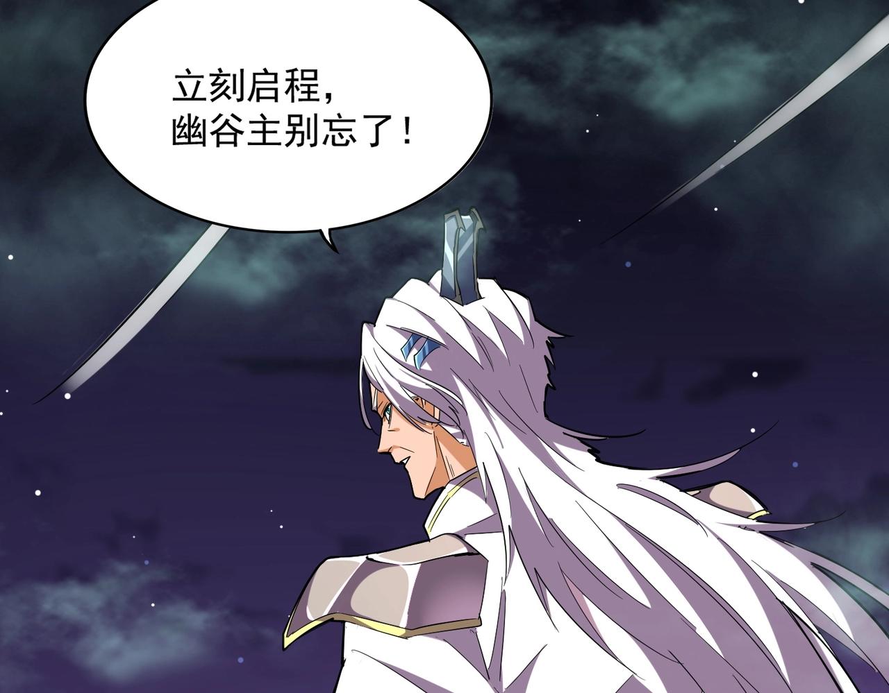 第251话 觐见37