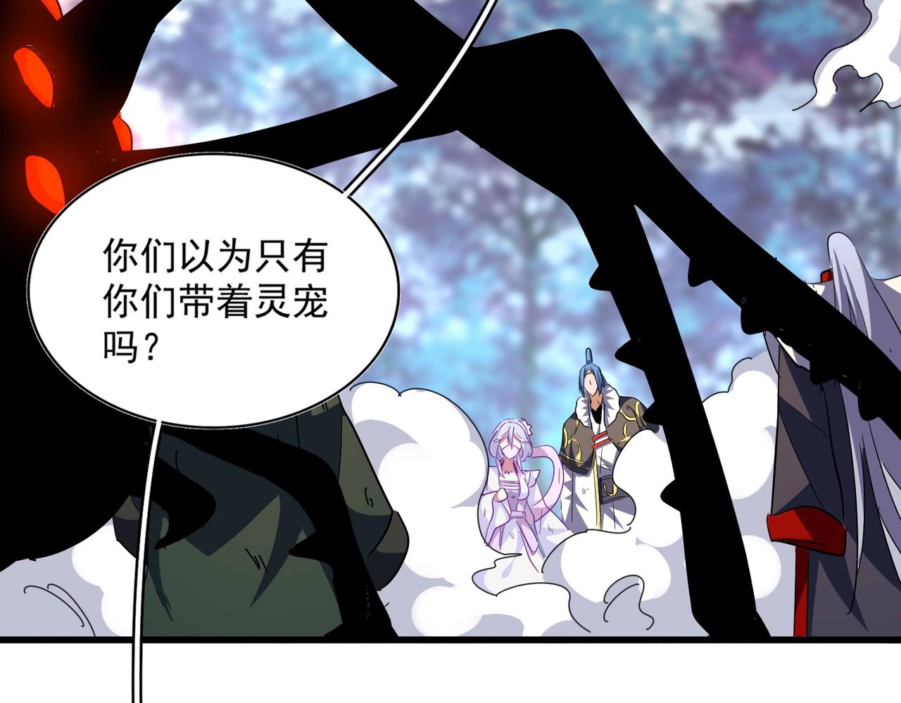 第327话 七家灵兽122