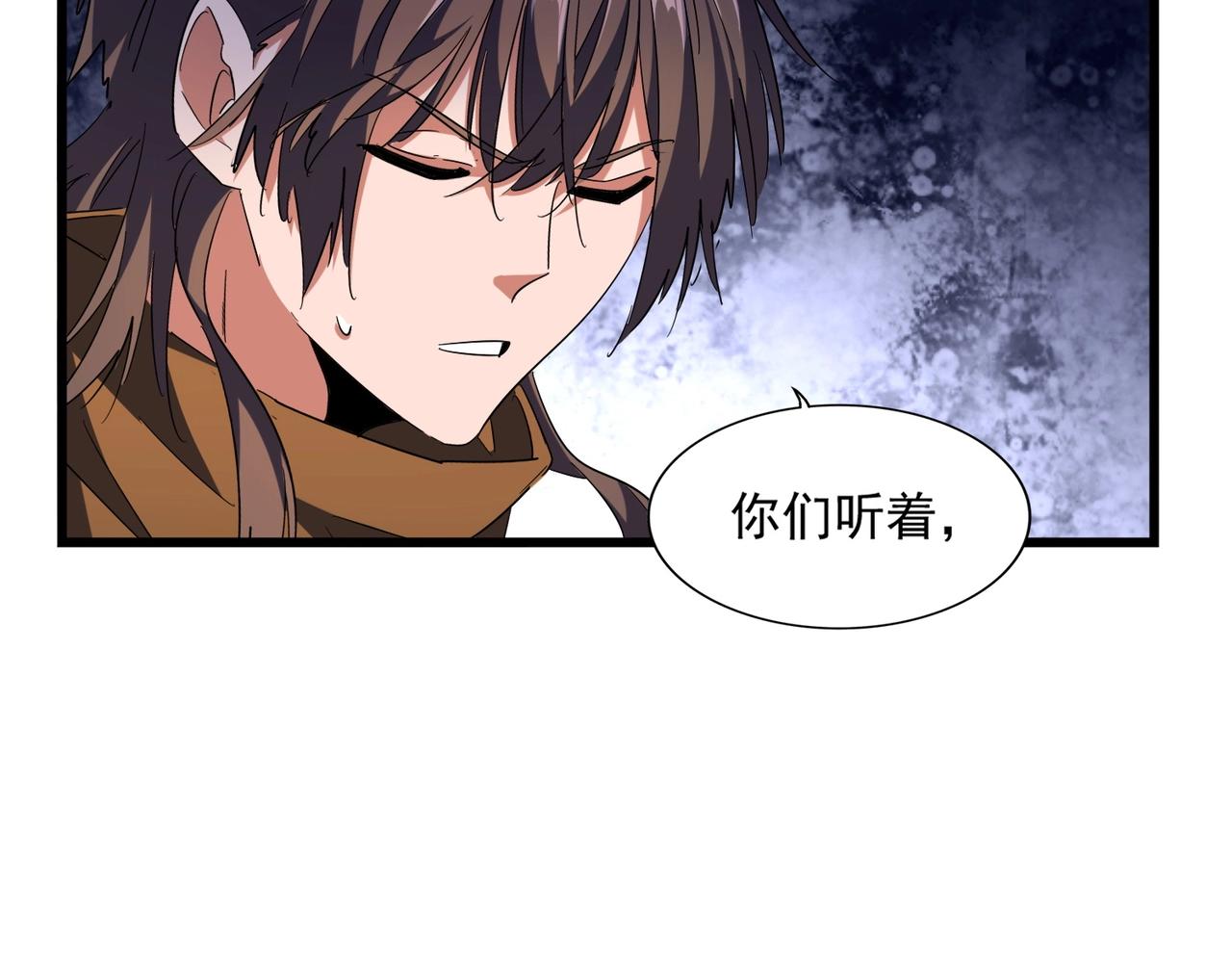 第267话 哪来的小鬼！47