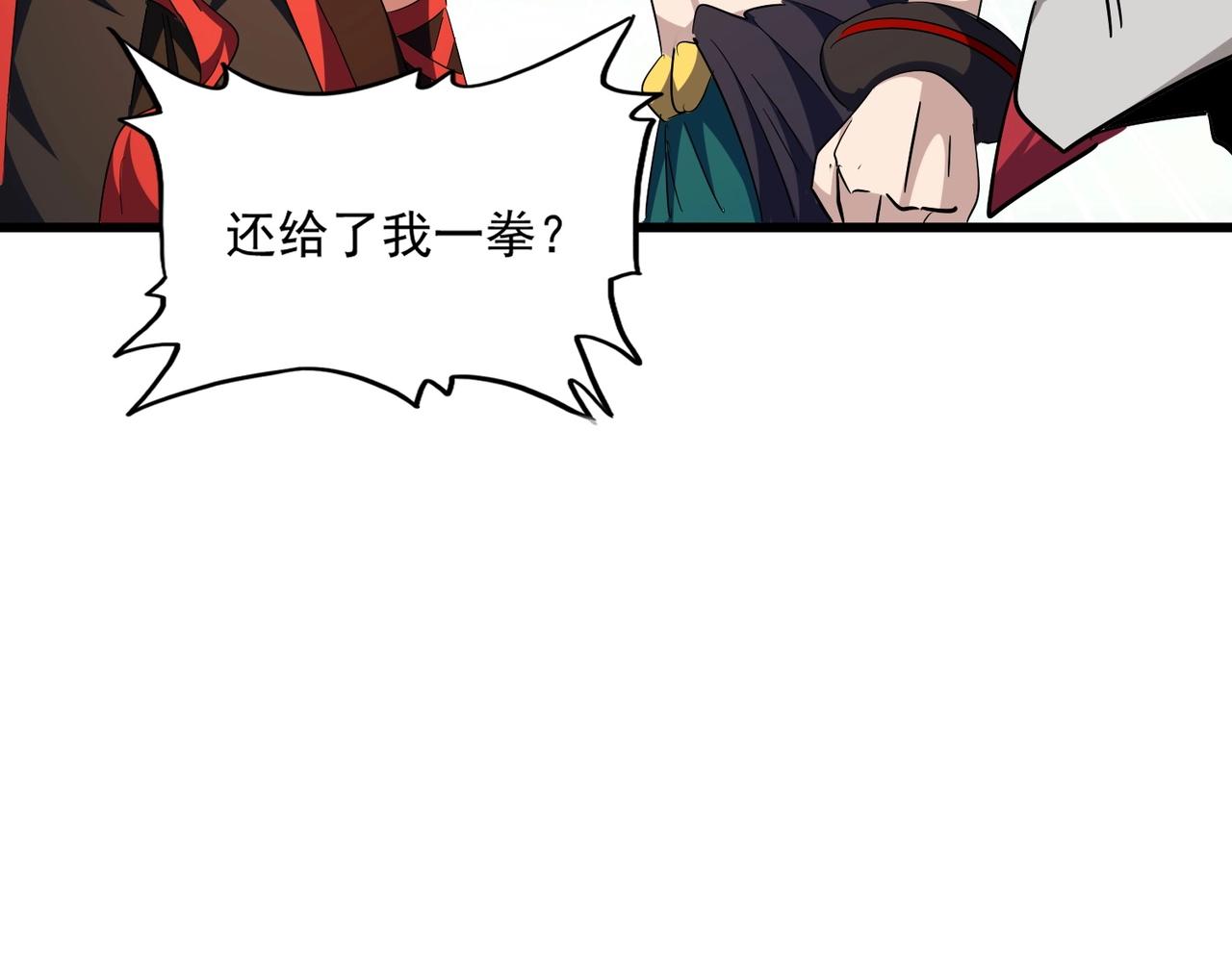 第277话 喂！你们很嚣张啊！89