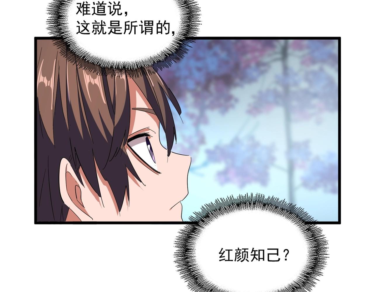 第324话 威望60