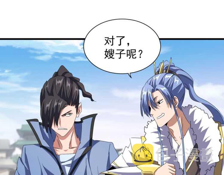 第147话 野心60