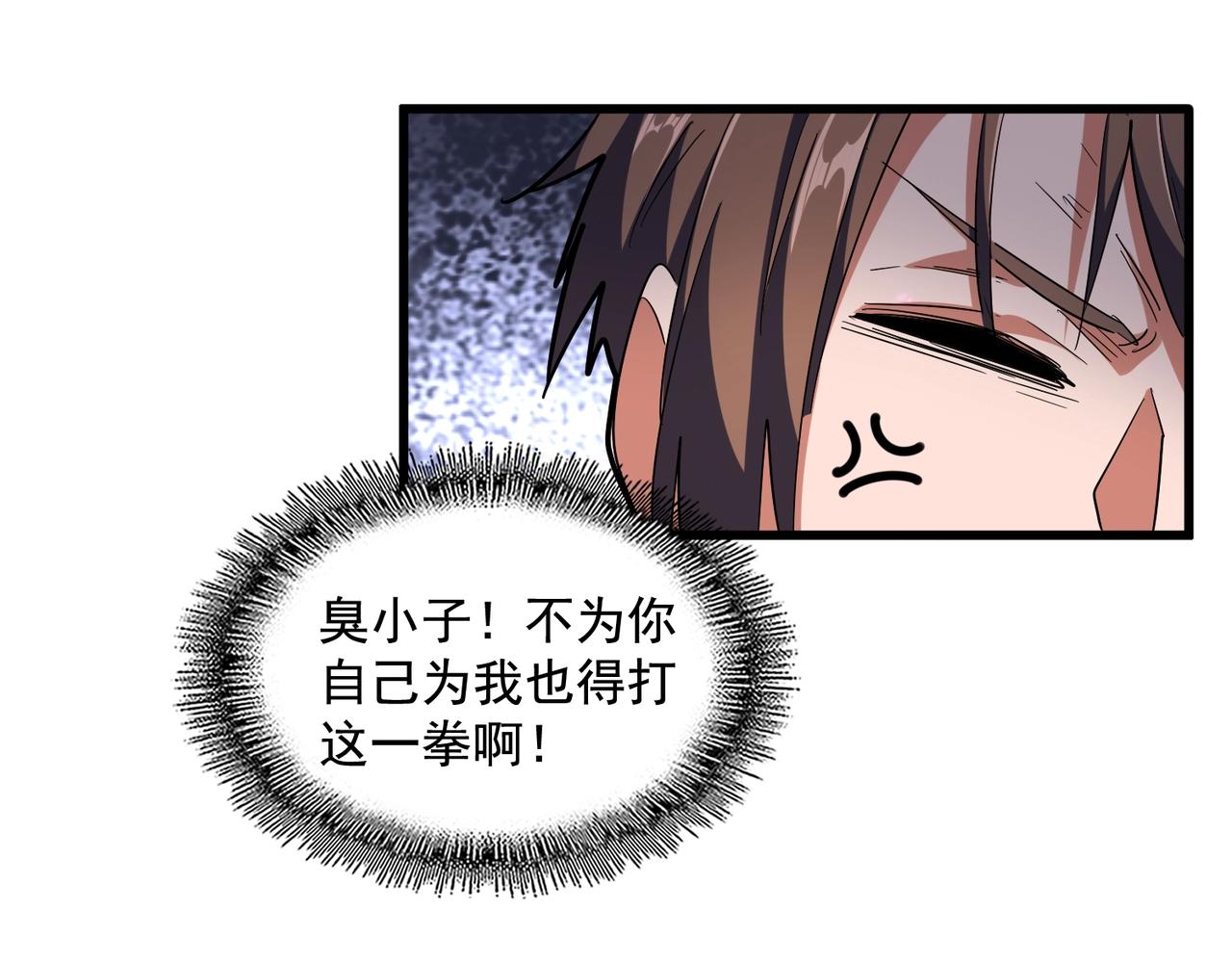 第280话 蓝焰109