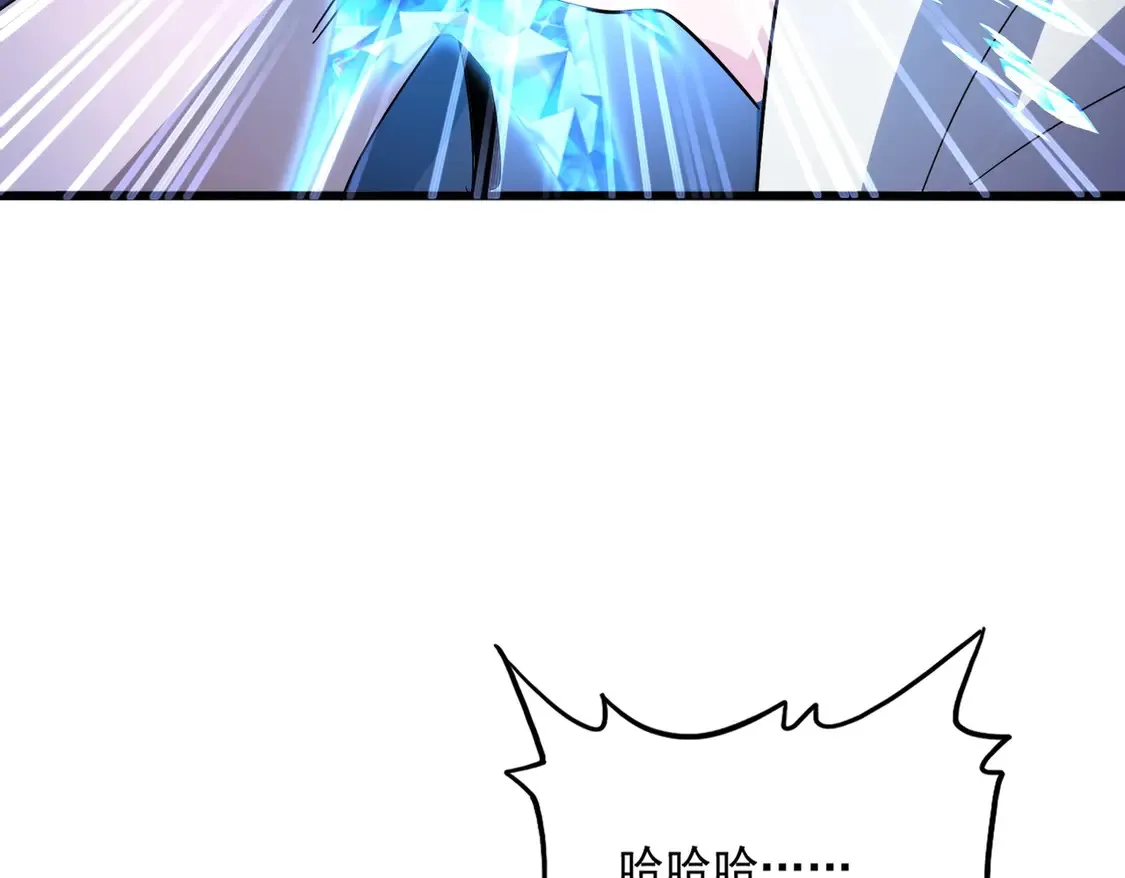 第516话 色字头上一把刀104