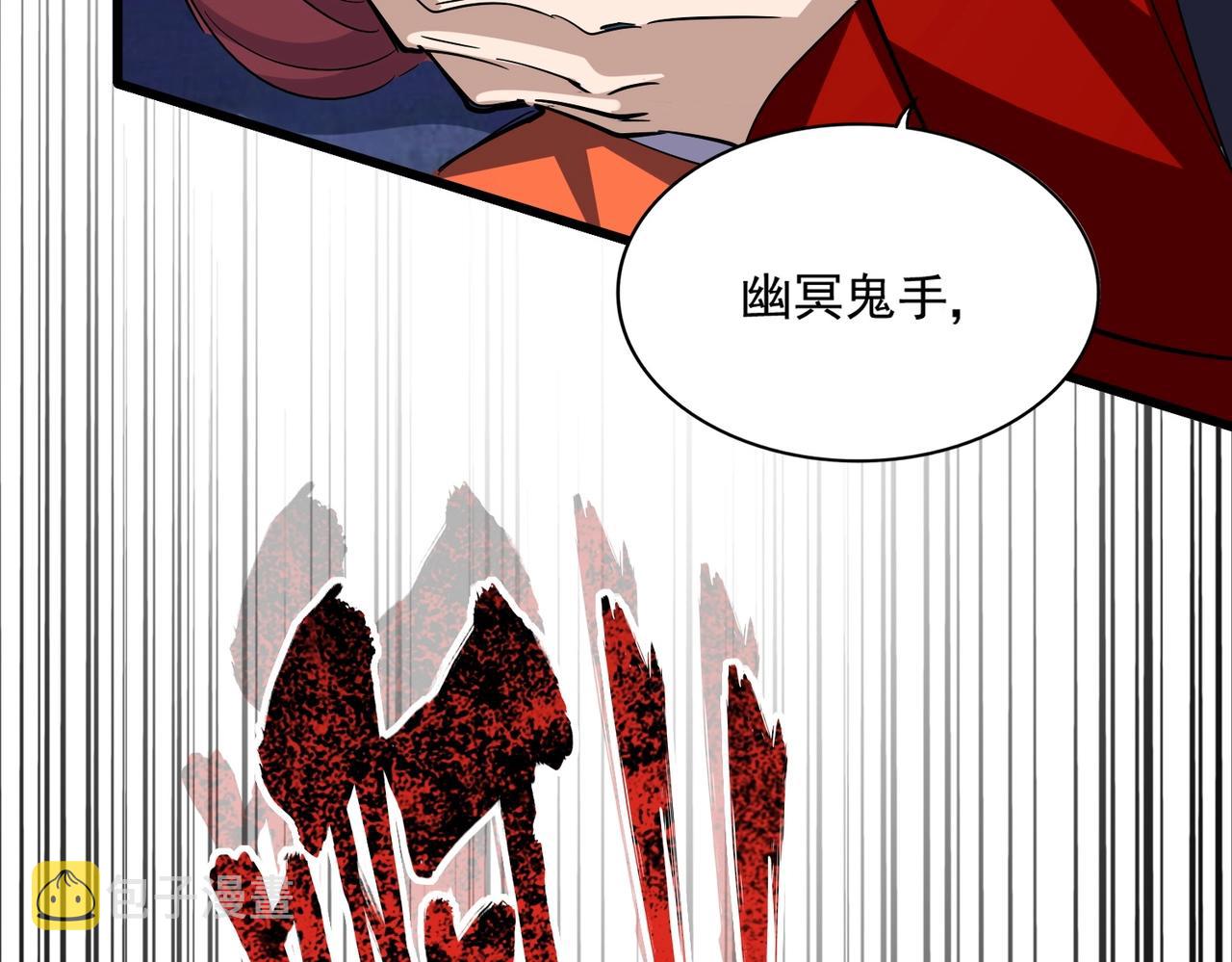 第340话 夺魂86