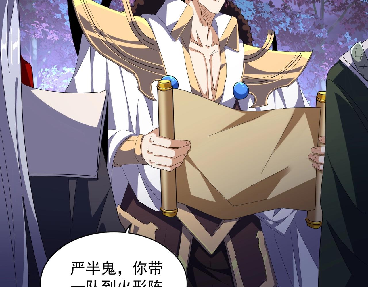 第332话 命运的转动52