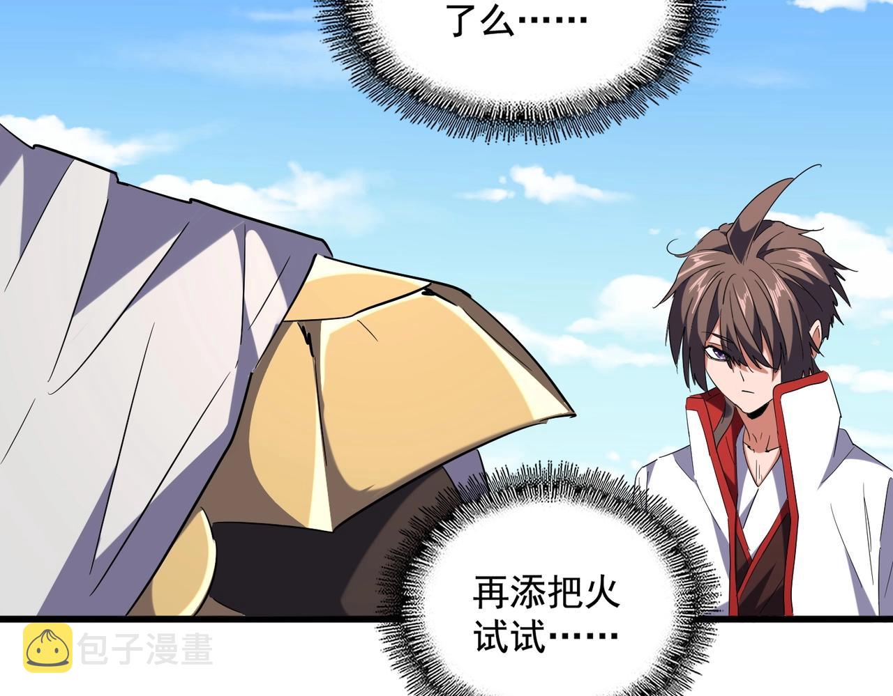 第239话 后会有期35