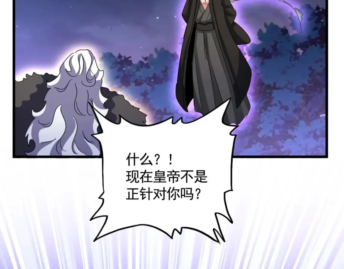 第452话 任务完成15