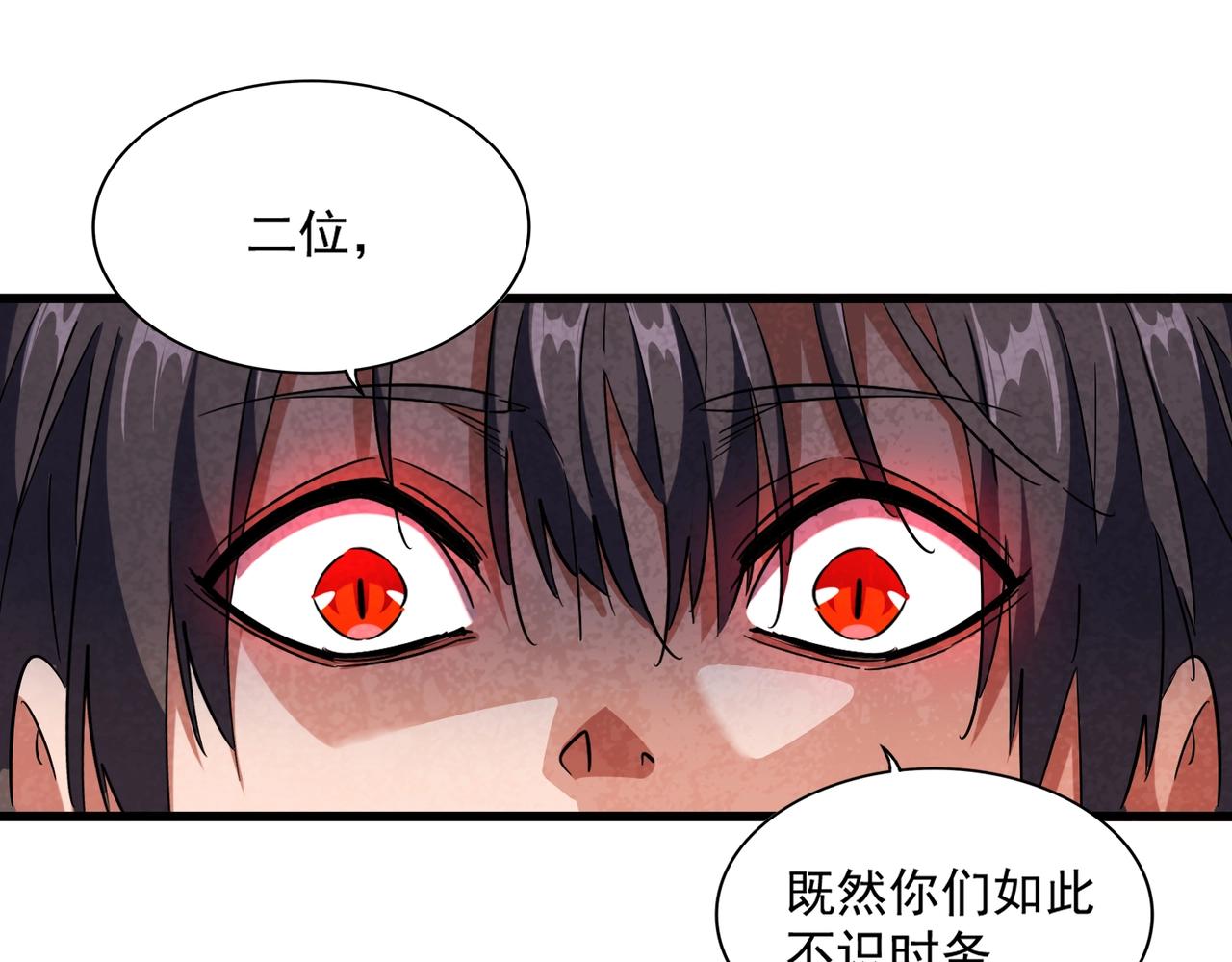 第248话 加入我17