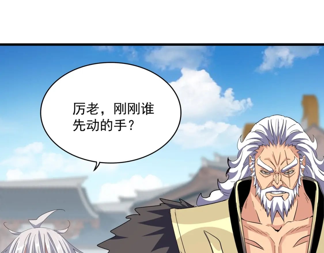第384话 放礼花喽53