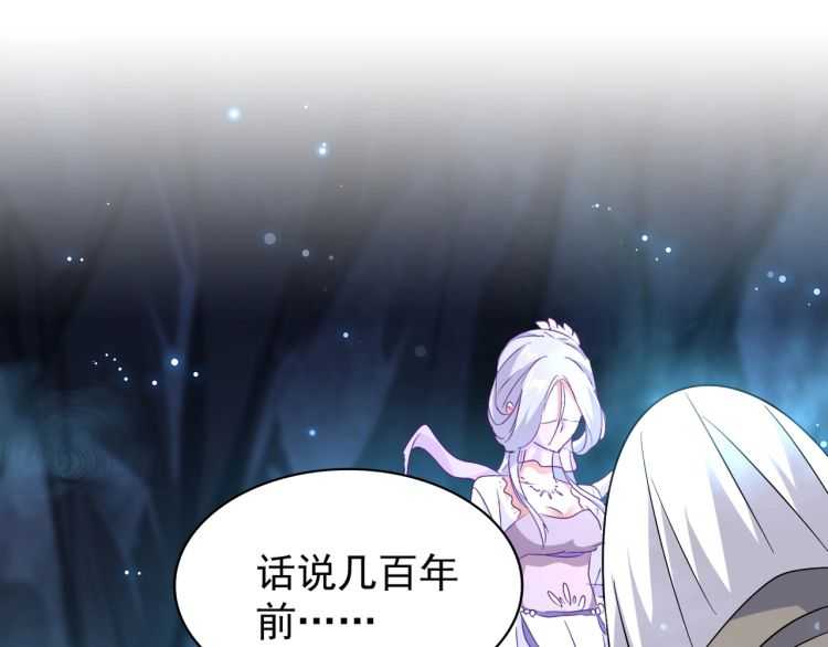 第151话 宋玉！跪下！80