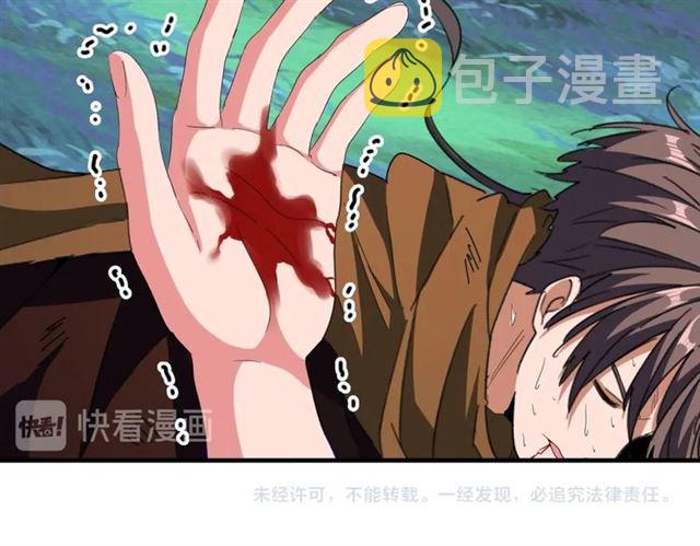 第70话 异象77