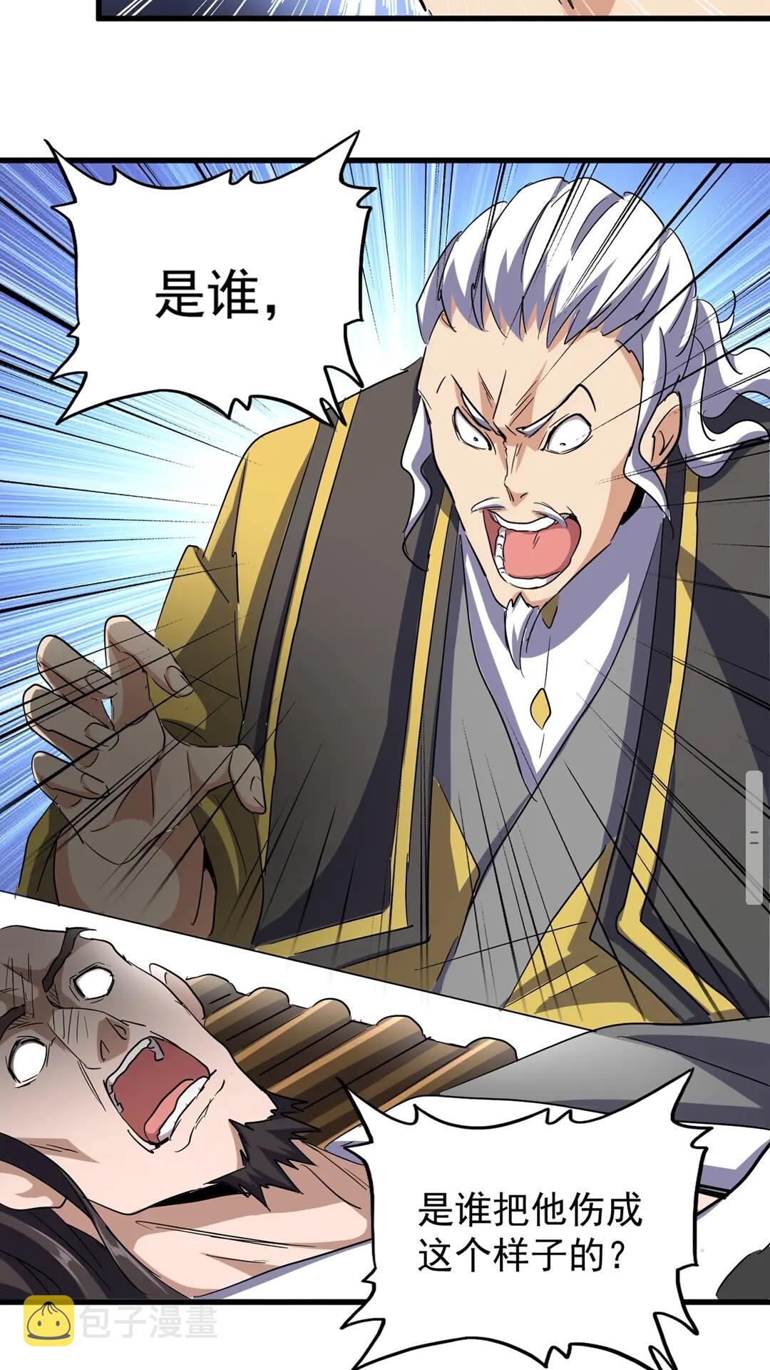 第116话 登场43