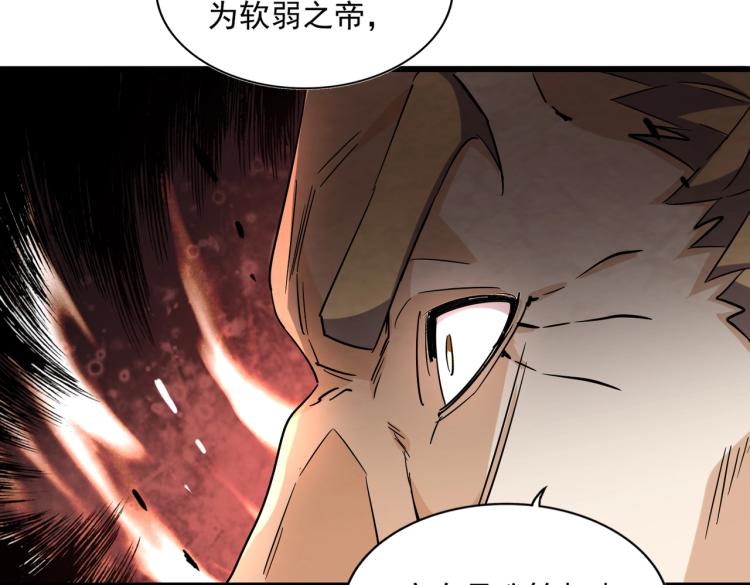 第221话 服从36