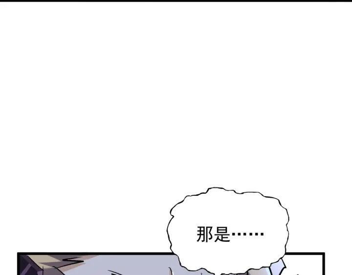 第196话 魔王的压迫感...51