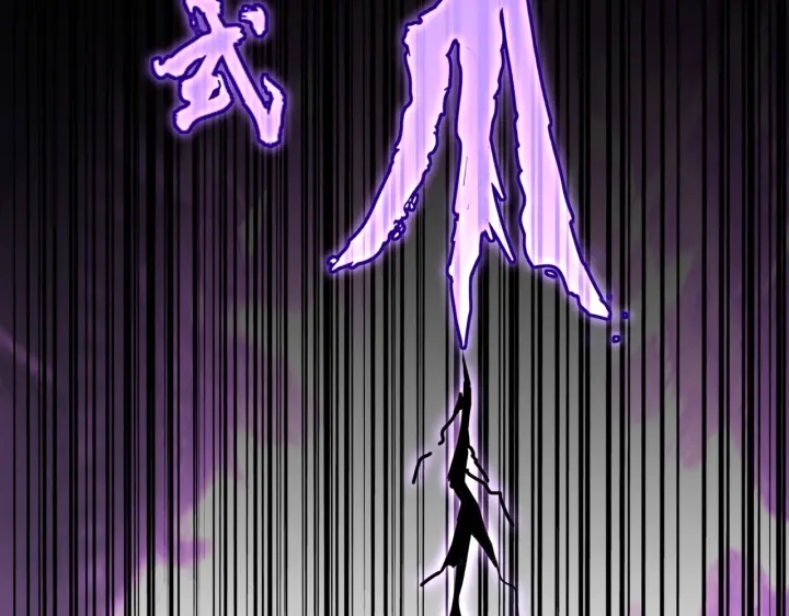 第199话 碾碎83