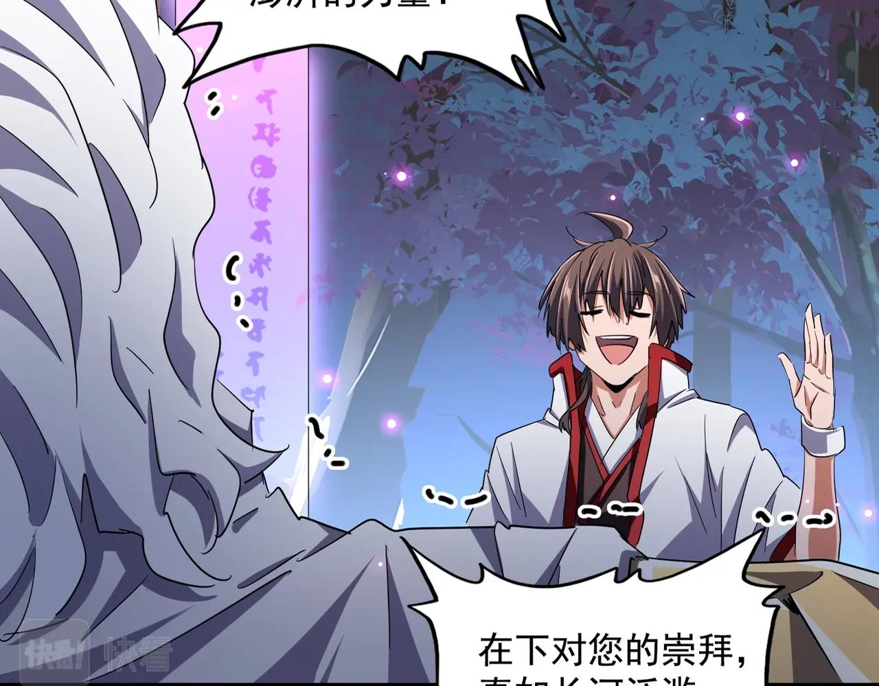 第233话 洛家全员奥斯卡奖8