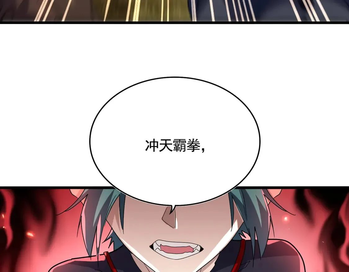 第519话 来吧34