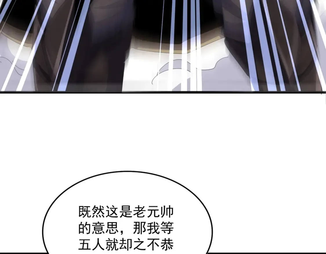 第495话 老对手86