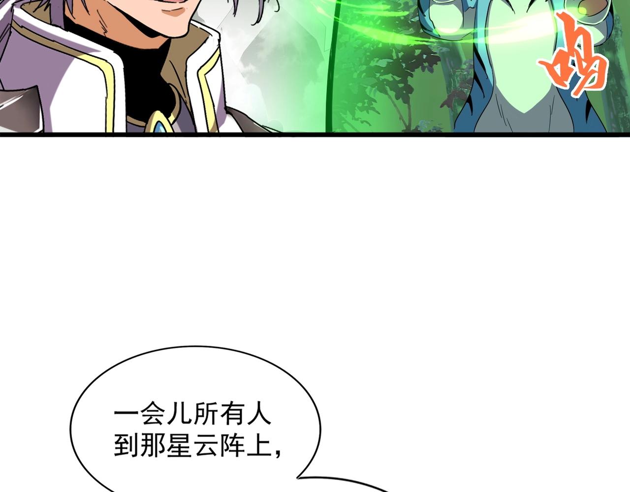 第308话 传送阵开112