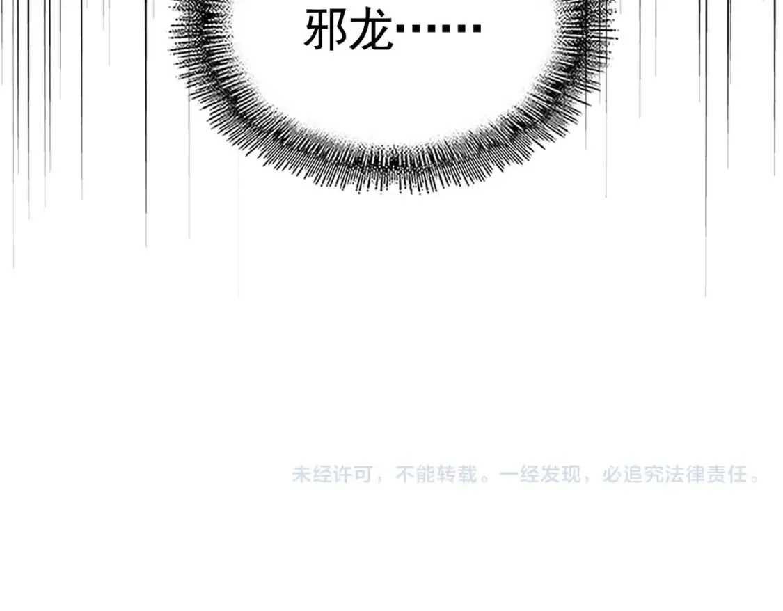 第416话 犬戎117