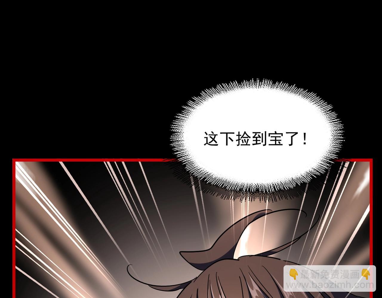 第284话 天帝传承????️????69