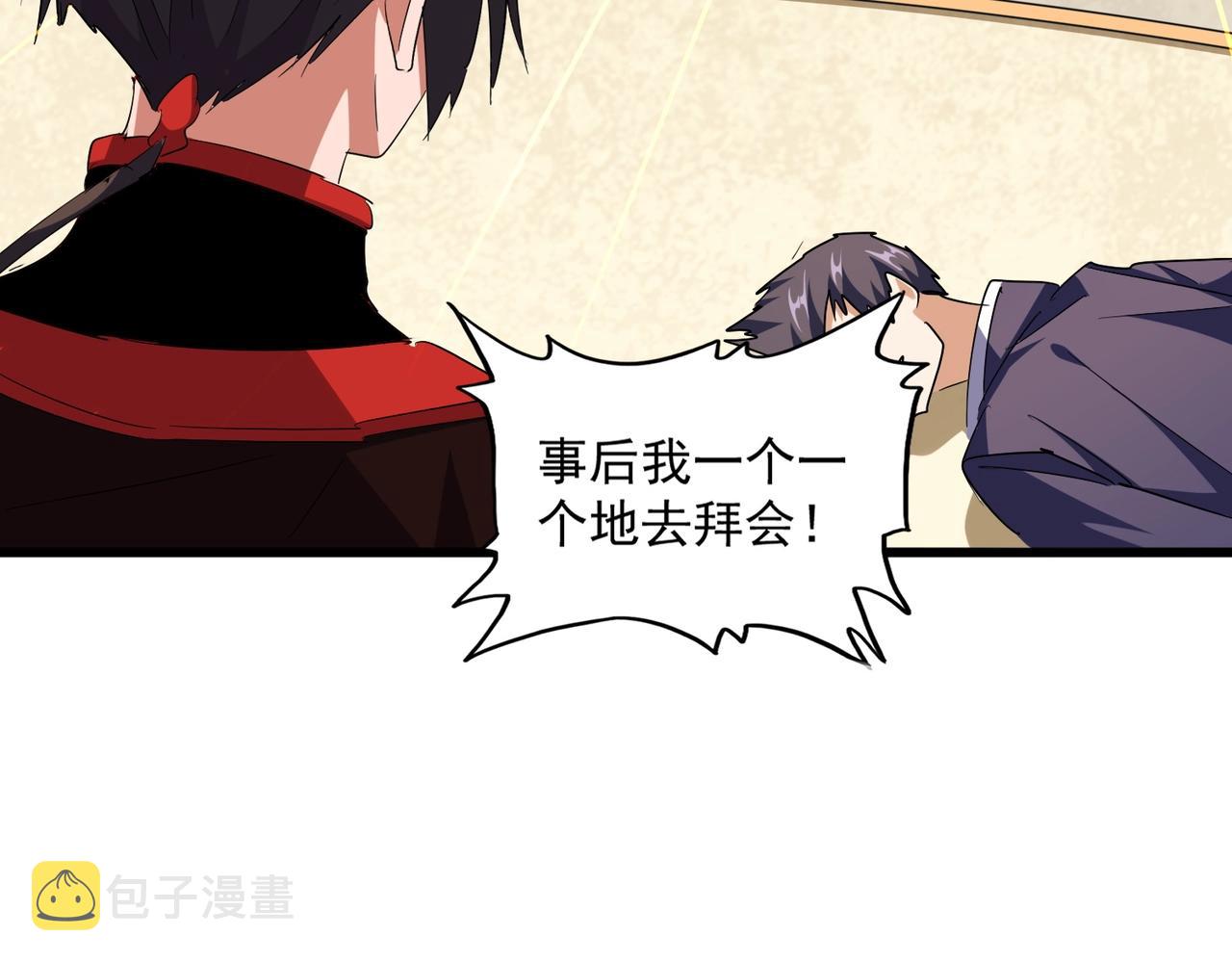 第304话 弱点60