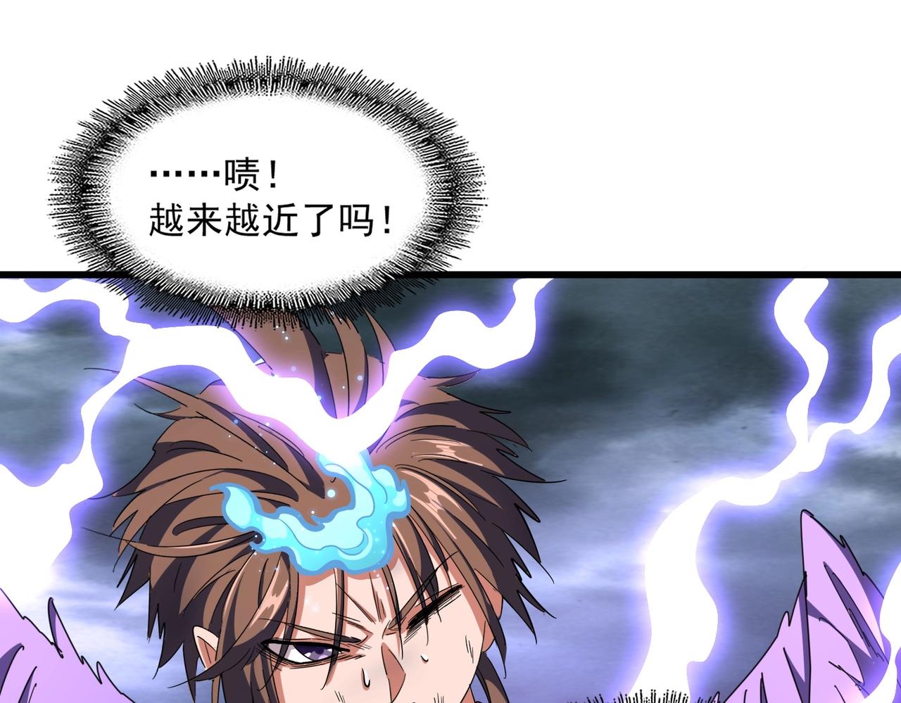 第280话 蓝焰69