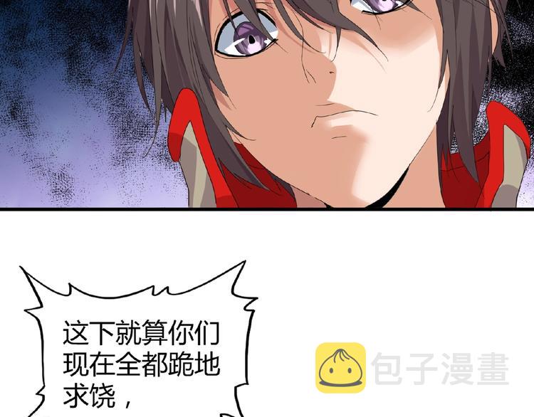 第8话 你也配?60