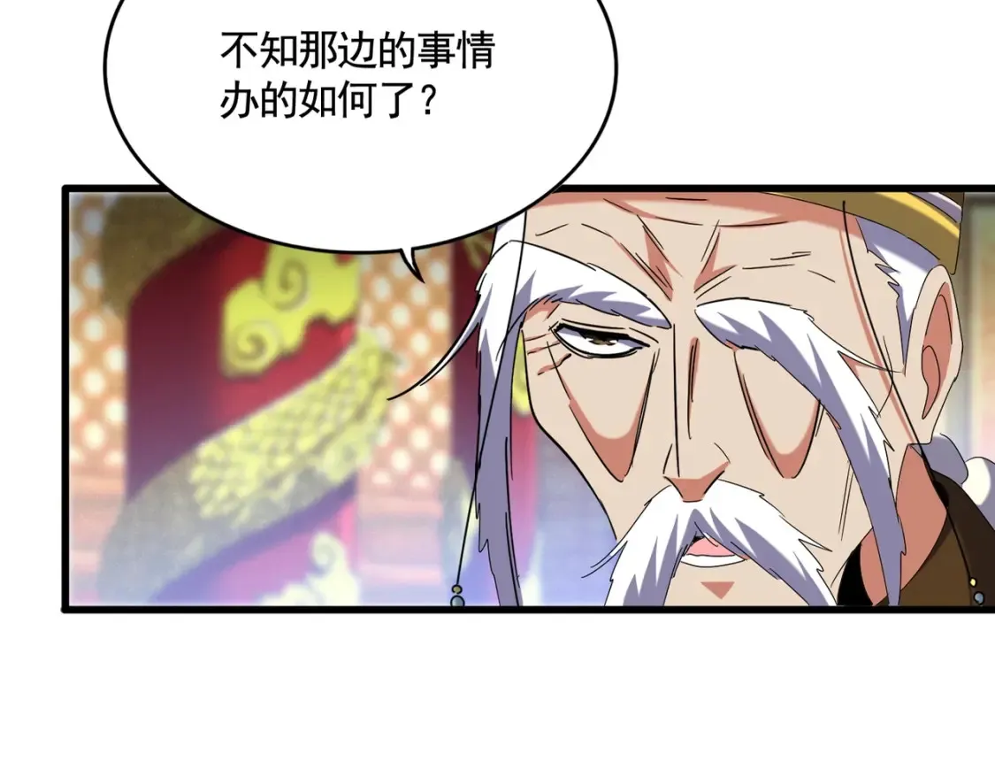 第510话 牵着鼻子走26