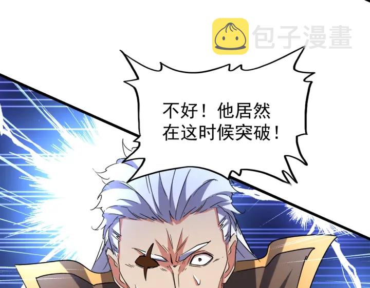 第198话 被敲碎的人是...124