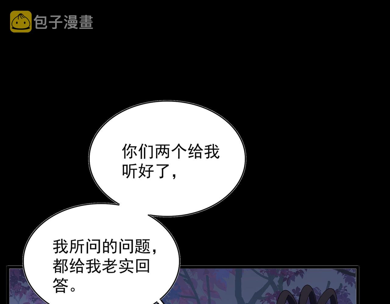 第332话 命运的转动13