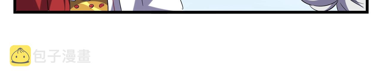 第245话 陷阱86