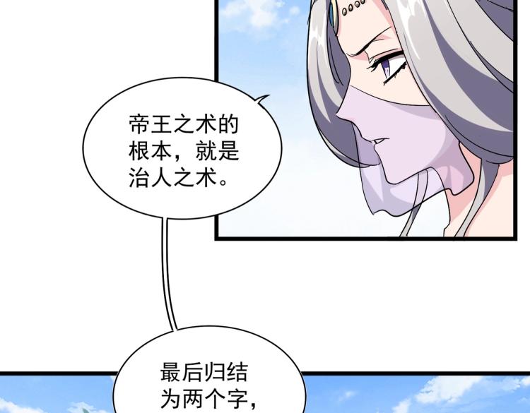 第221话 服从73