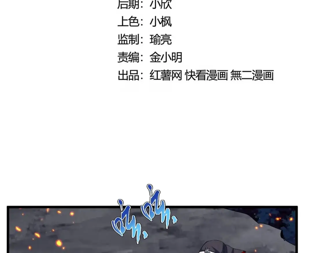 第451话 挖坟掘墓8