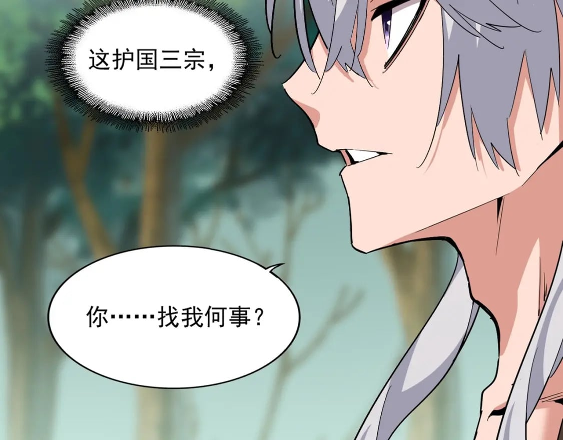 第367话 周全12