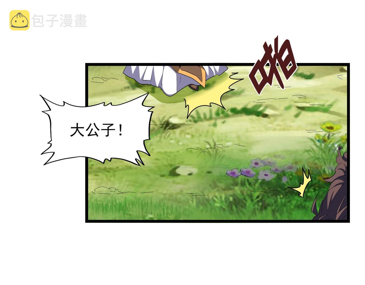 第287话 七家之龙114