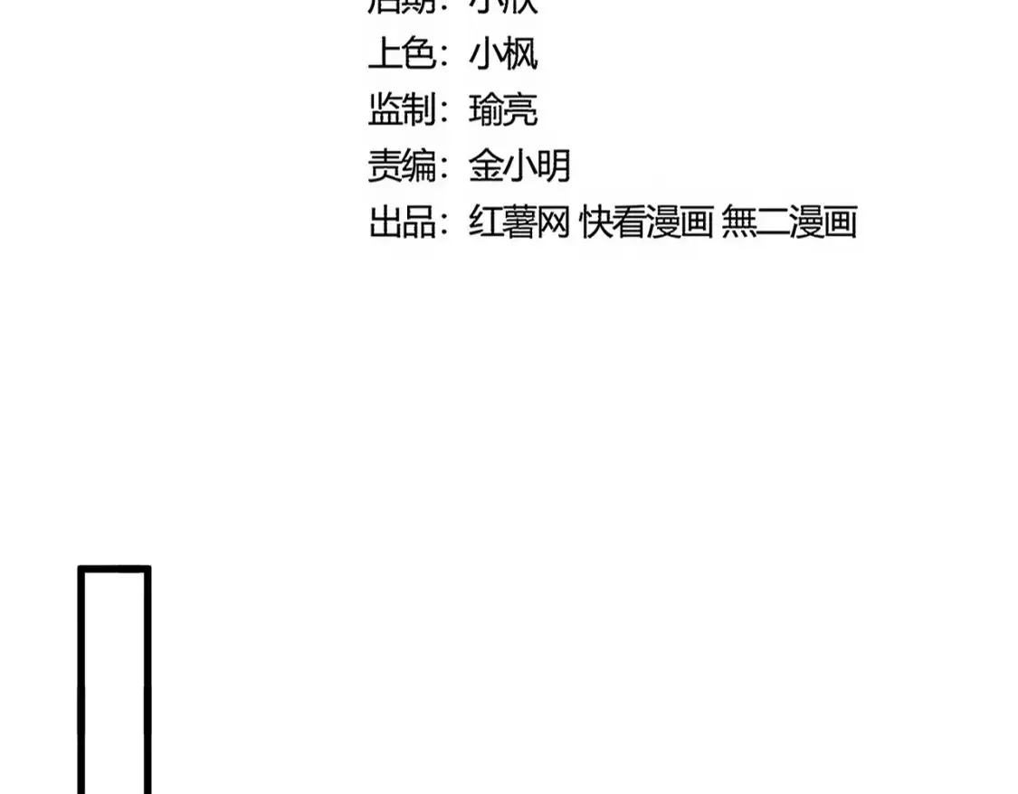 第510话 牵着鼻子走7