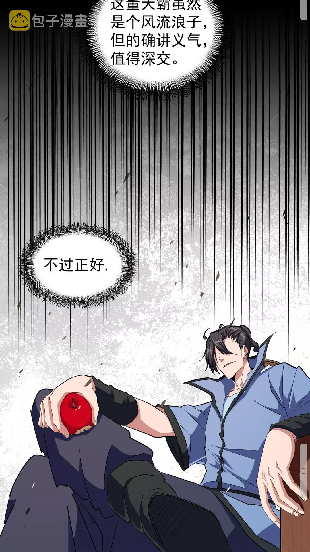 第127话 你在干什么啊！48