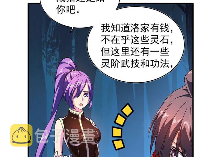 第30话 搜刮??26