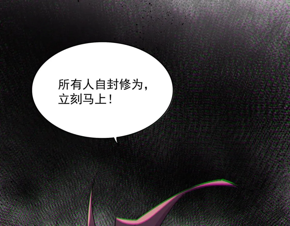 第487话 统统噶掉！22