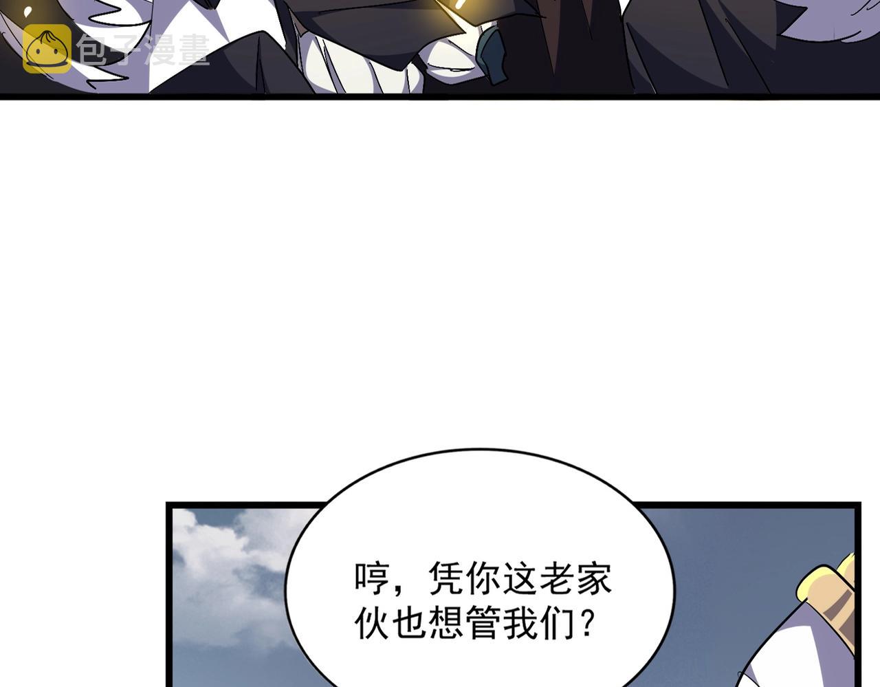 第281话 落难二人组22