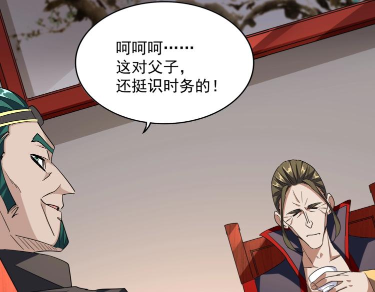 第223话 计谋拉开！60
