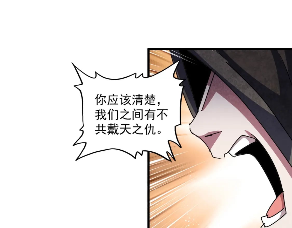 第427话 脚踏三条船31