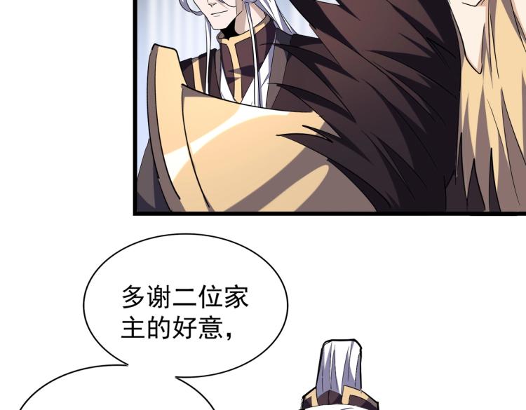 第219话 屠魔令21