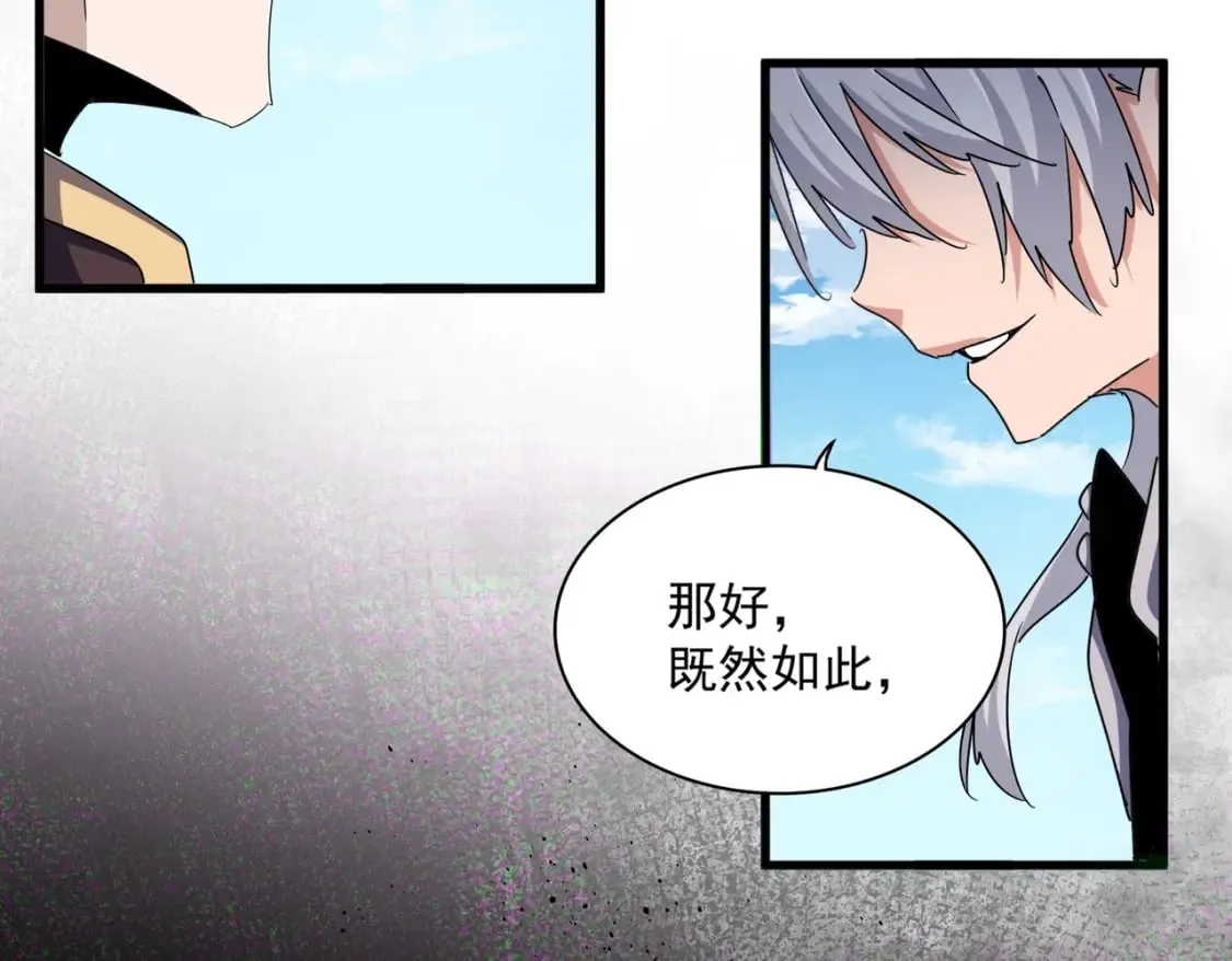 第487话 统统噶掉！21