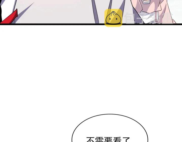 第184话 丹王！101