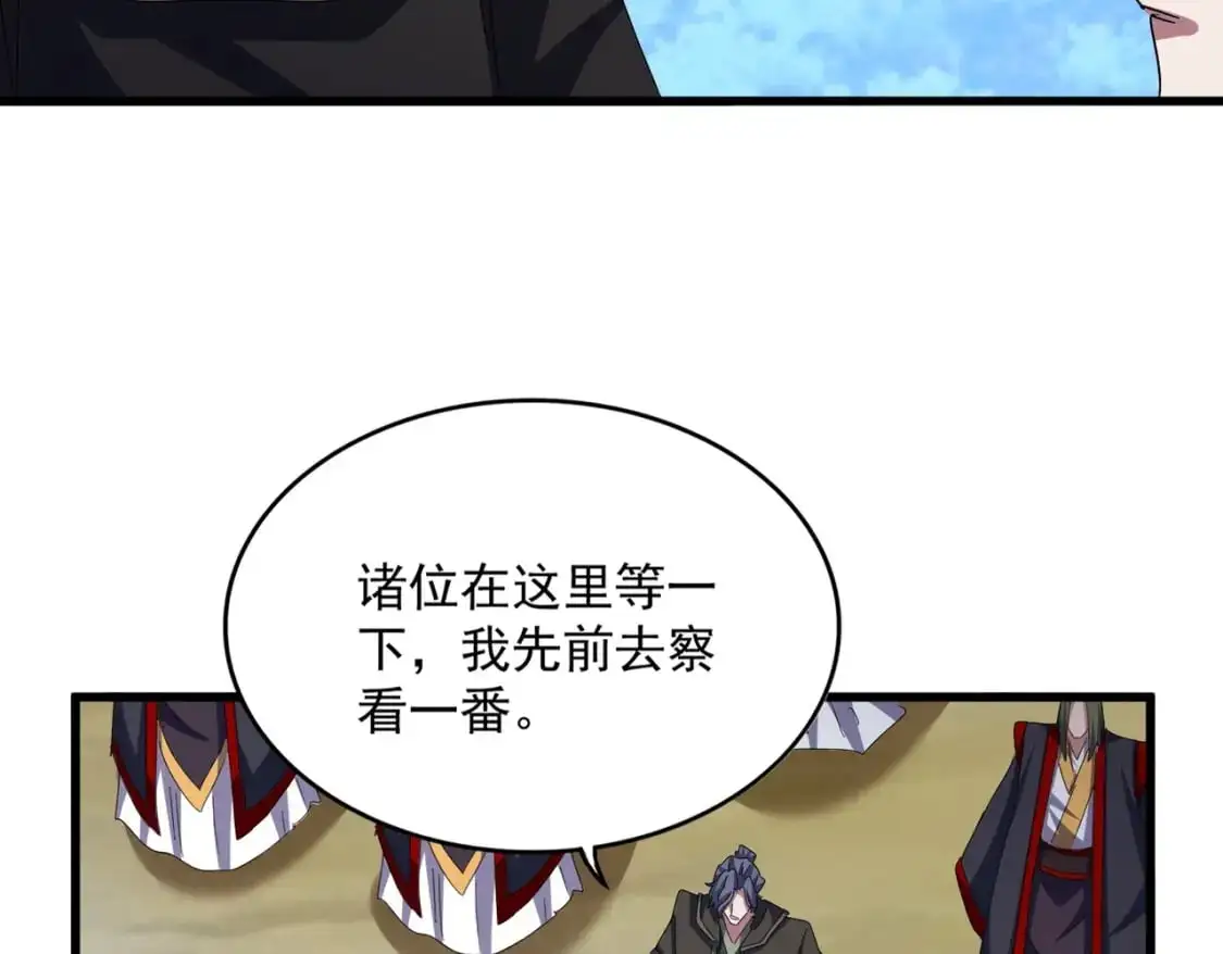 第462话 人情57